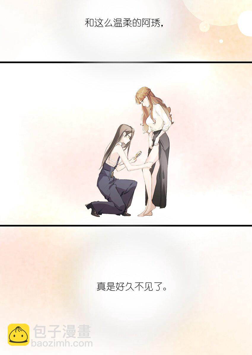 025 这样的气氛&hellip;&hellip;-第27话