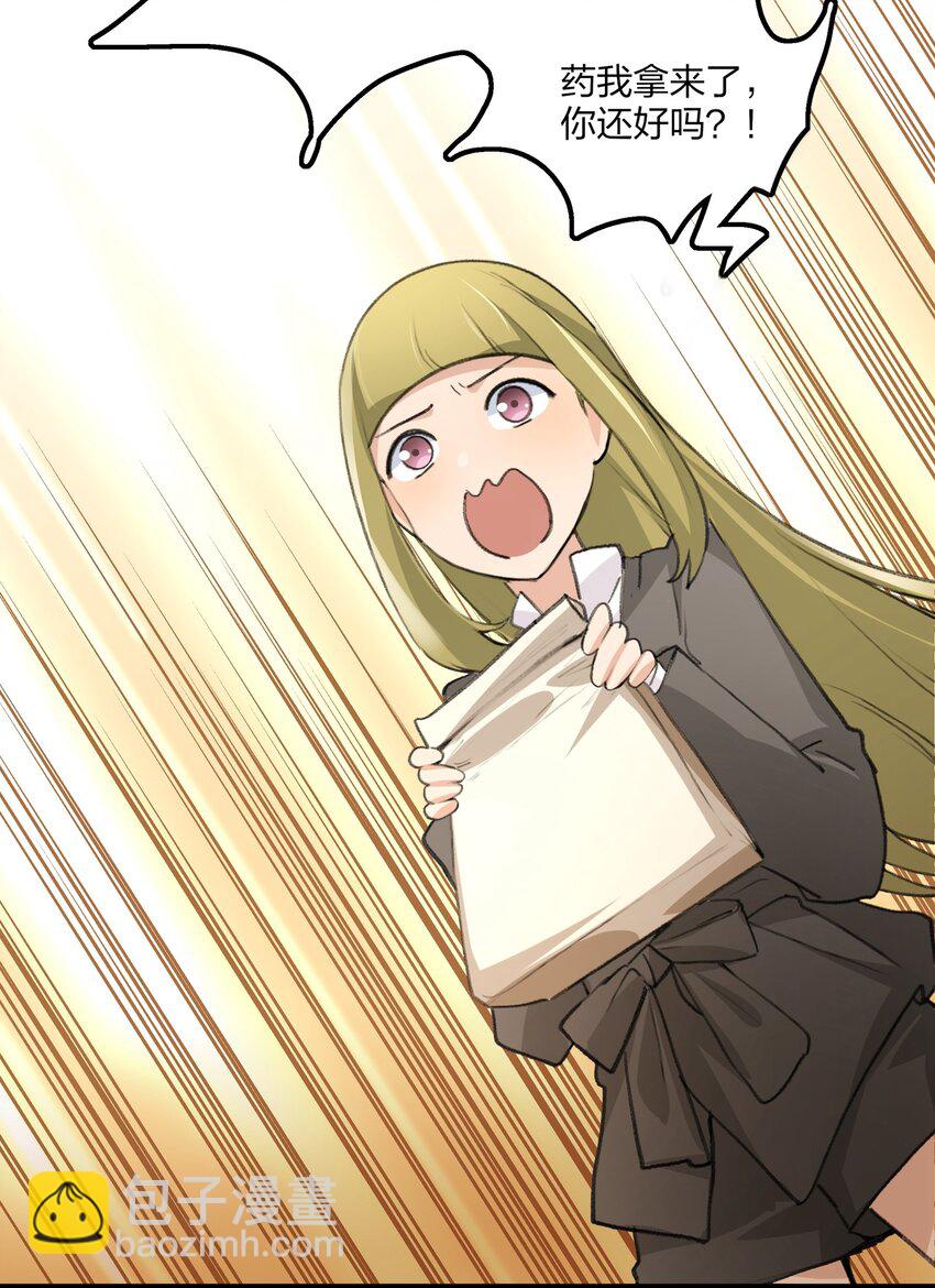 025 这样的气氛&hellip;&hellip;-第27话