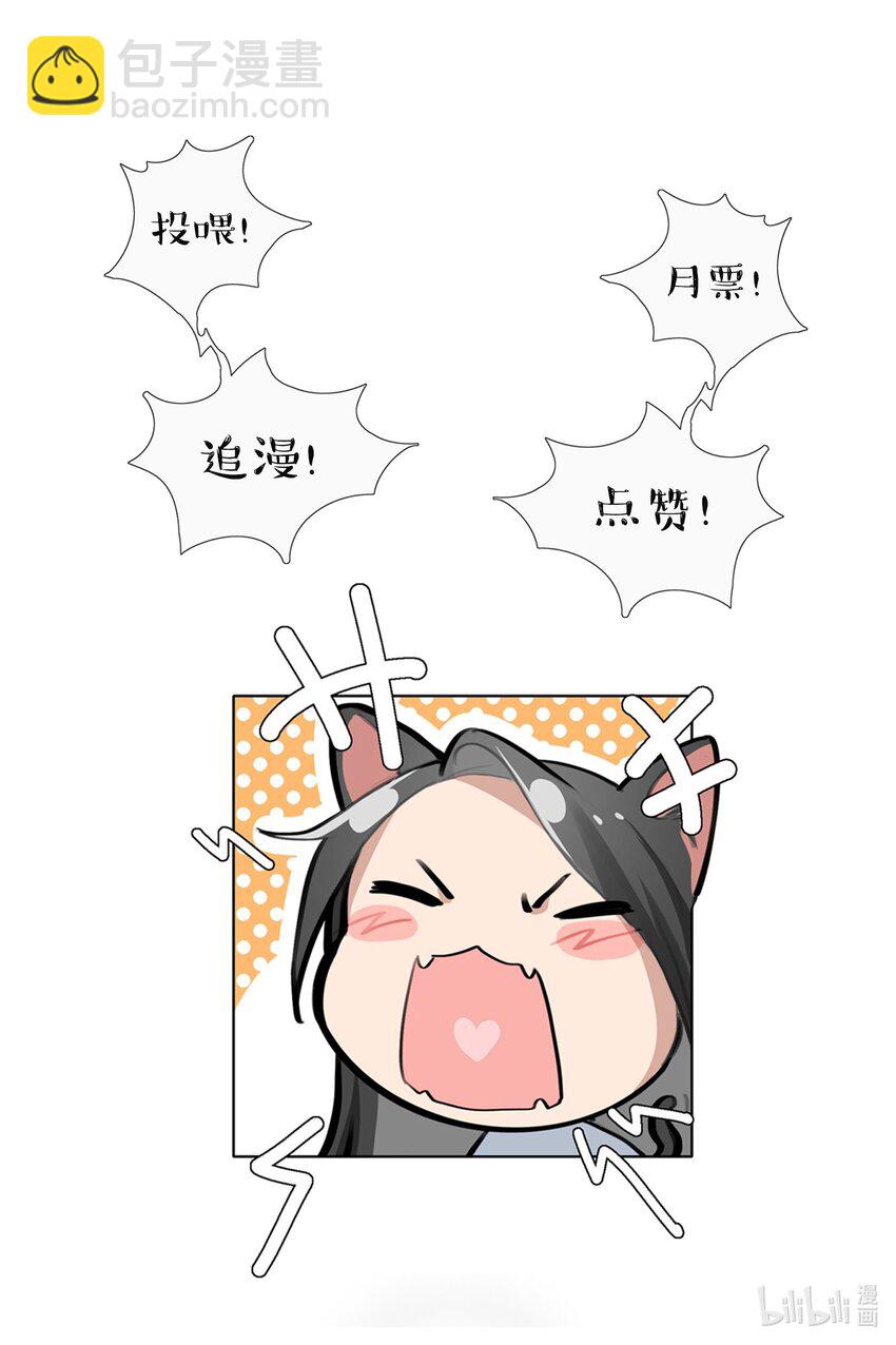 025 这样的气氛&hellip;&hellip;-第27话