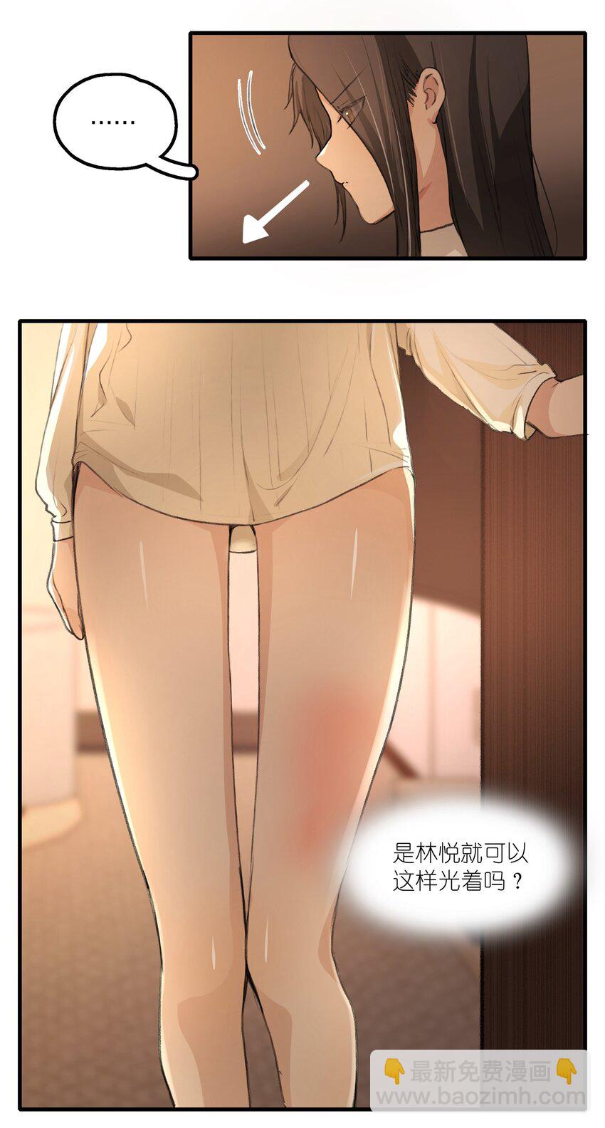 025 这样的气氛&hellip;&hellip;-第27话