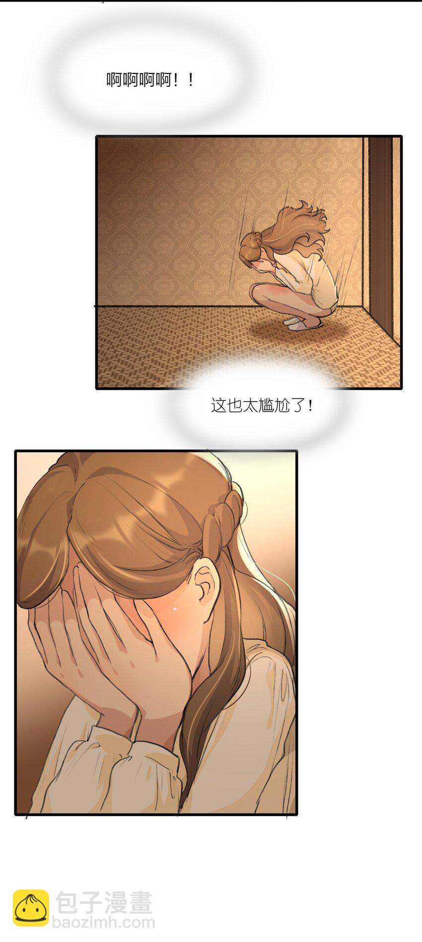 025 这样的气氛&hellip;&hellip;-第27话