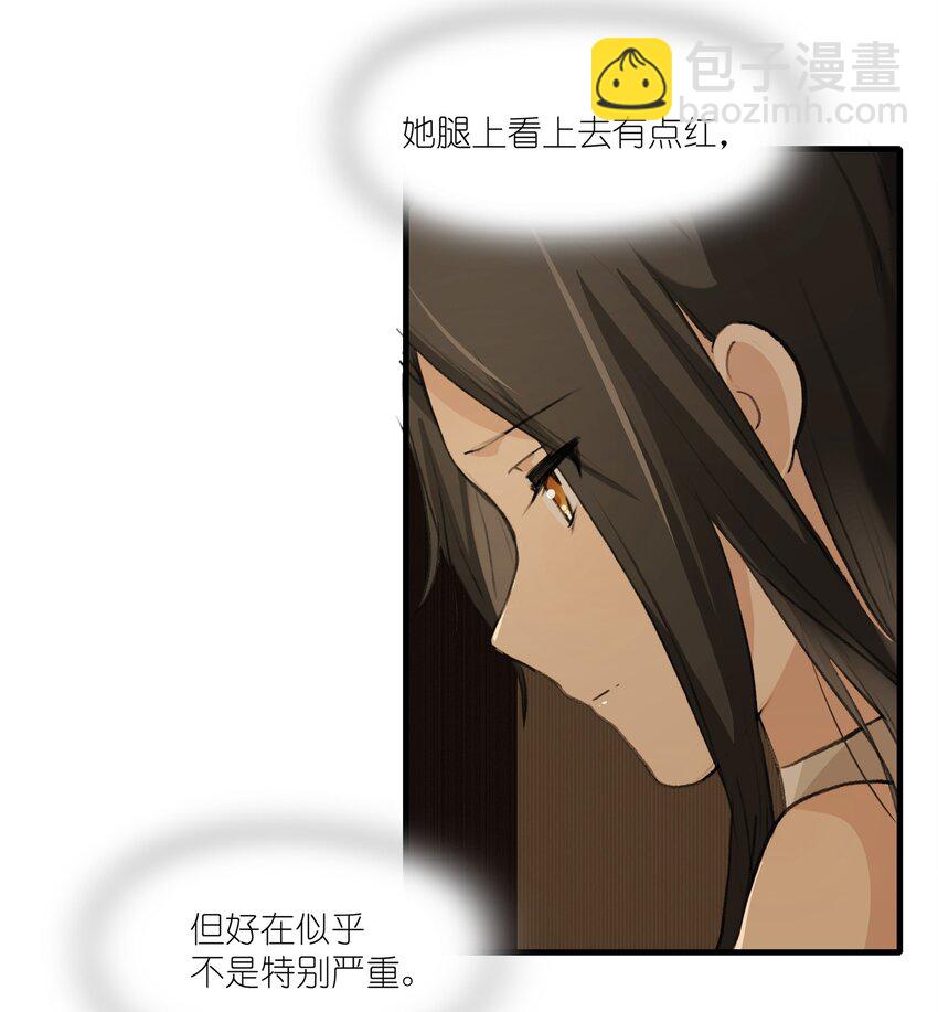 025 这样的气氛&hellip;&hellip;-第27话