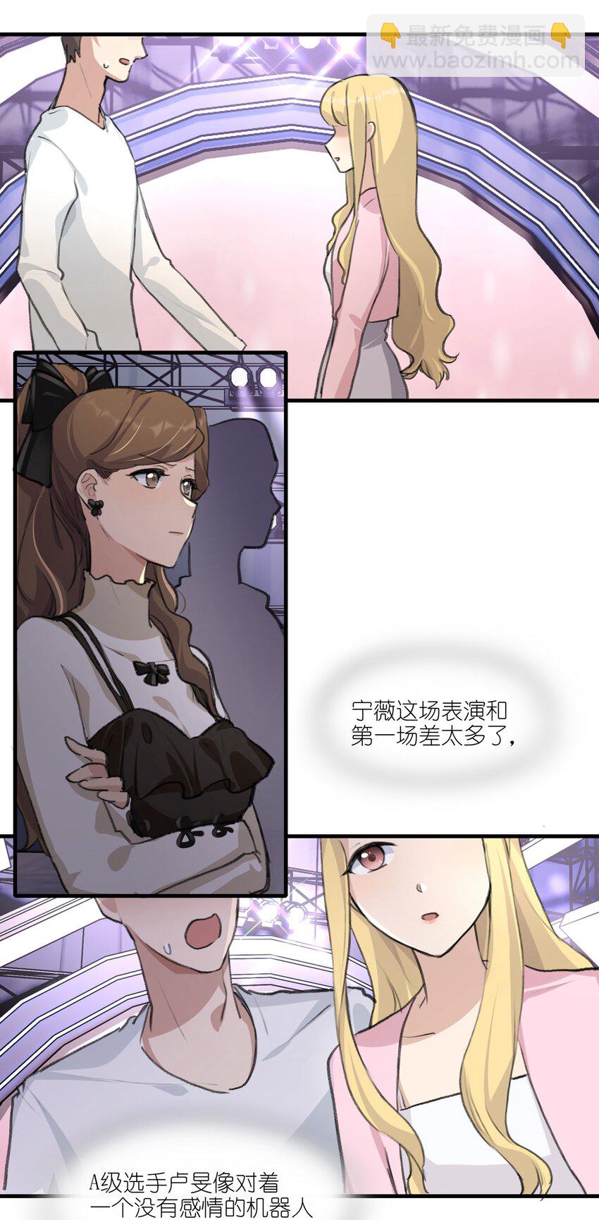 029 表演的心结-第31话