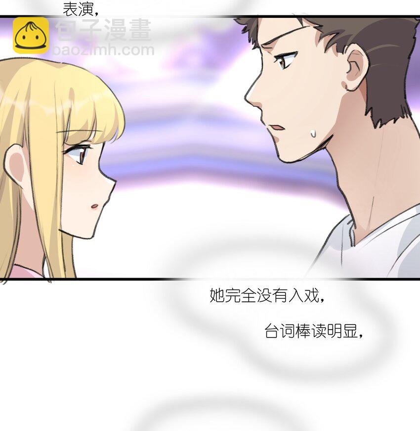 029 表演的心结-第31话