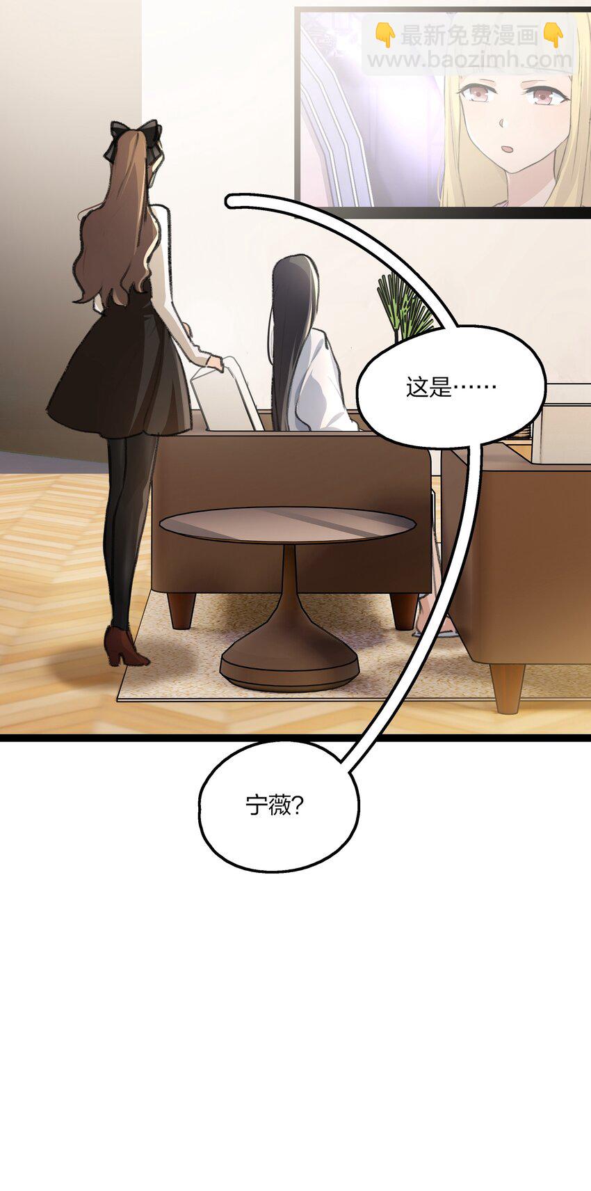 029 表演的心结-第31话