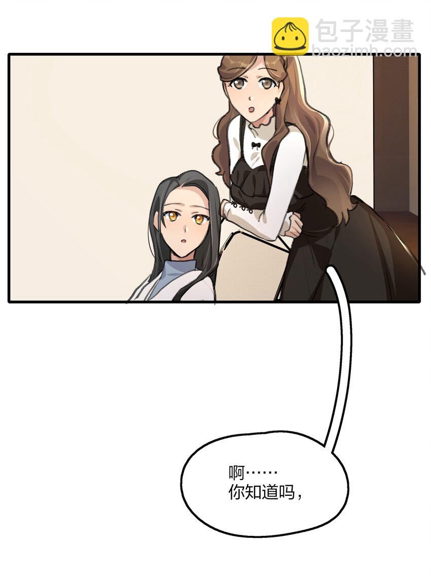 029 表演的心结-第31话