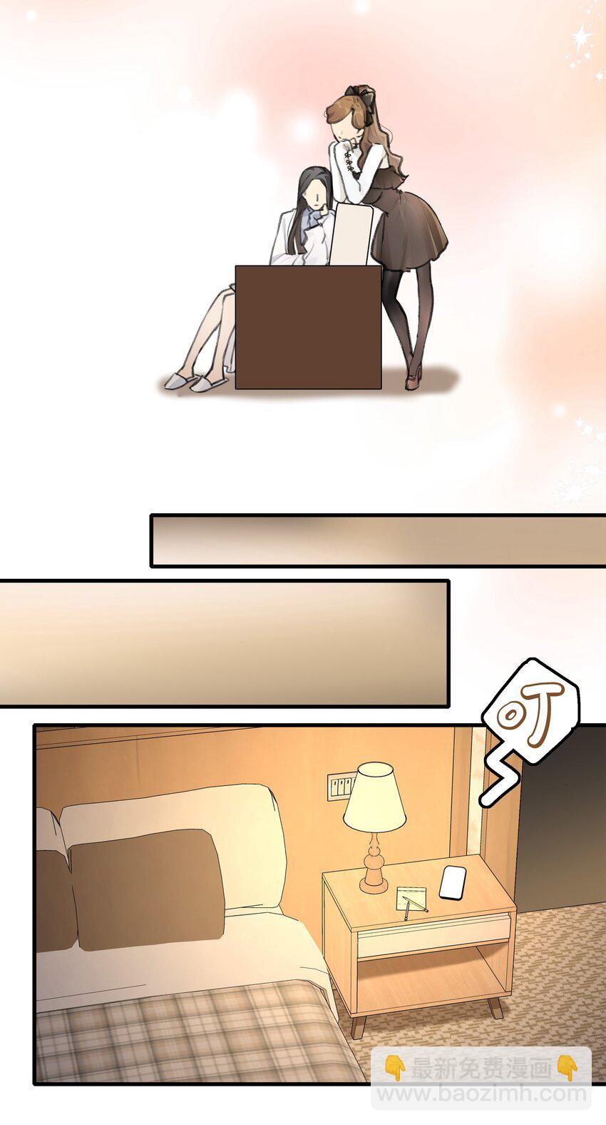 029 表演的心结-第31话