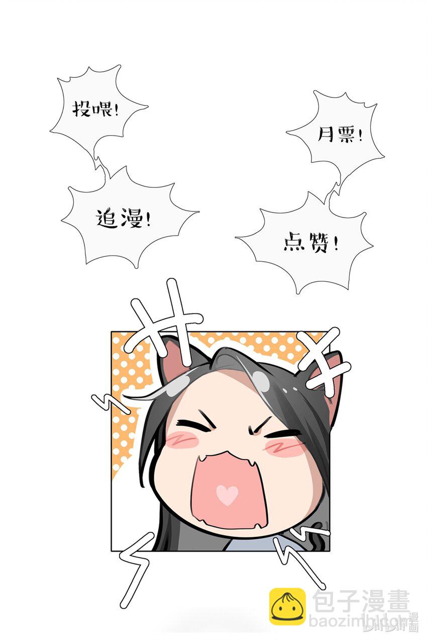 029 表演的心结-第31话