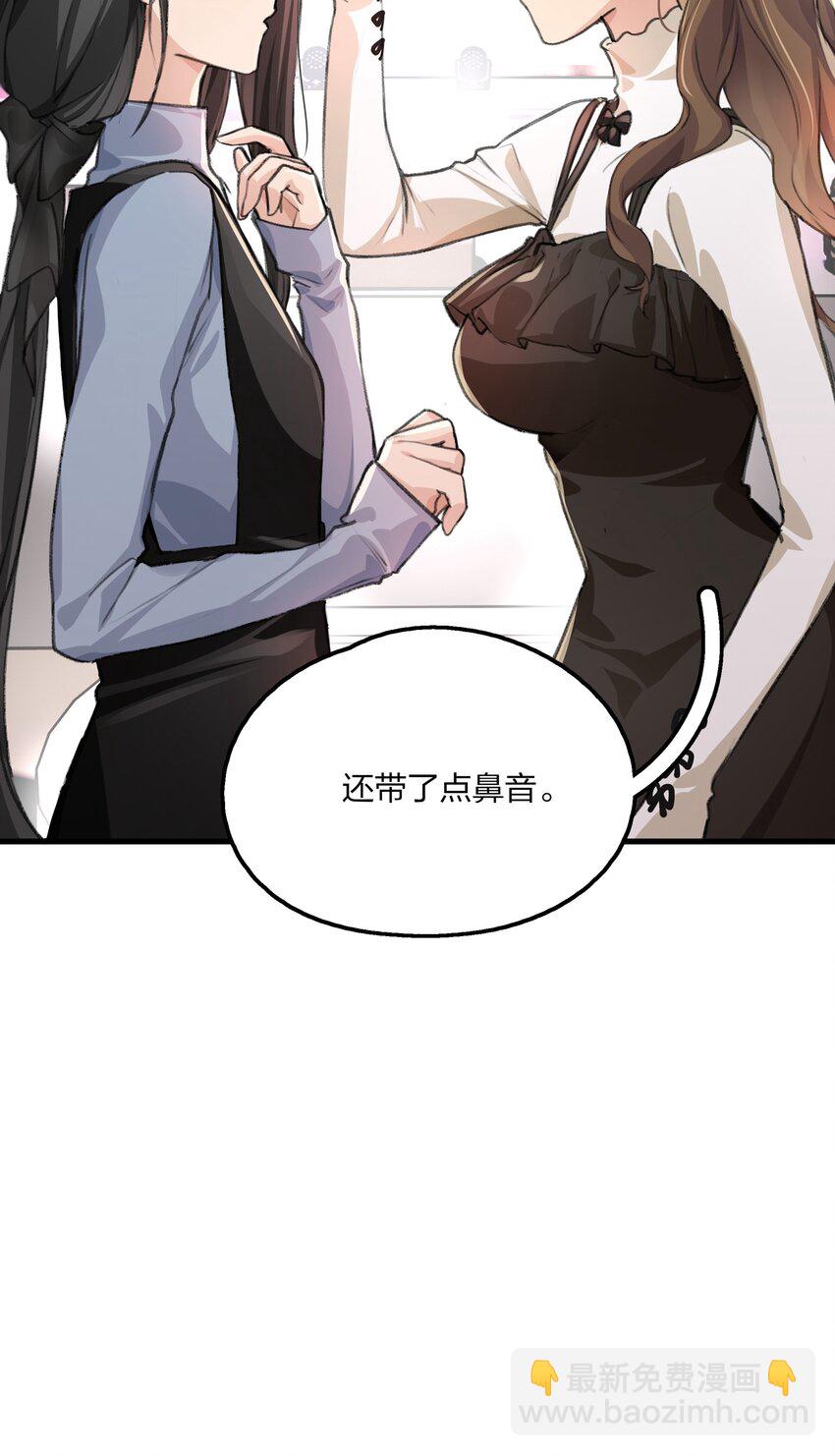 029 表演的心结-第31话