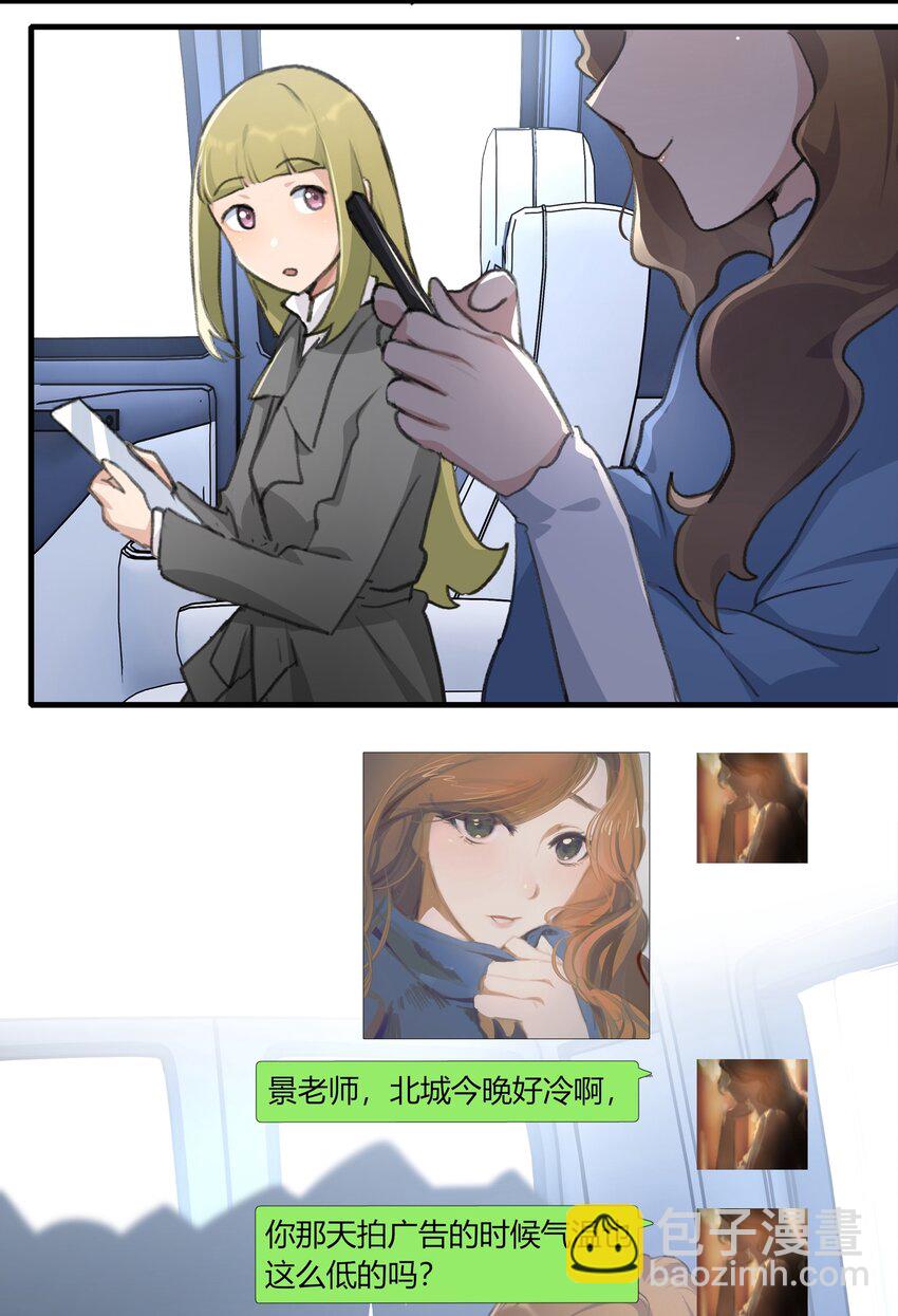 033 是我的阿琇啊-第35话