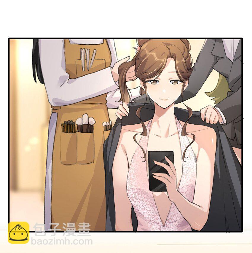 033 是我的阿琇啊-第35话