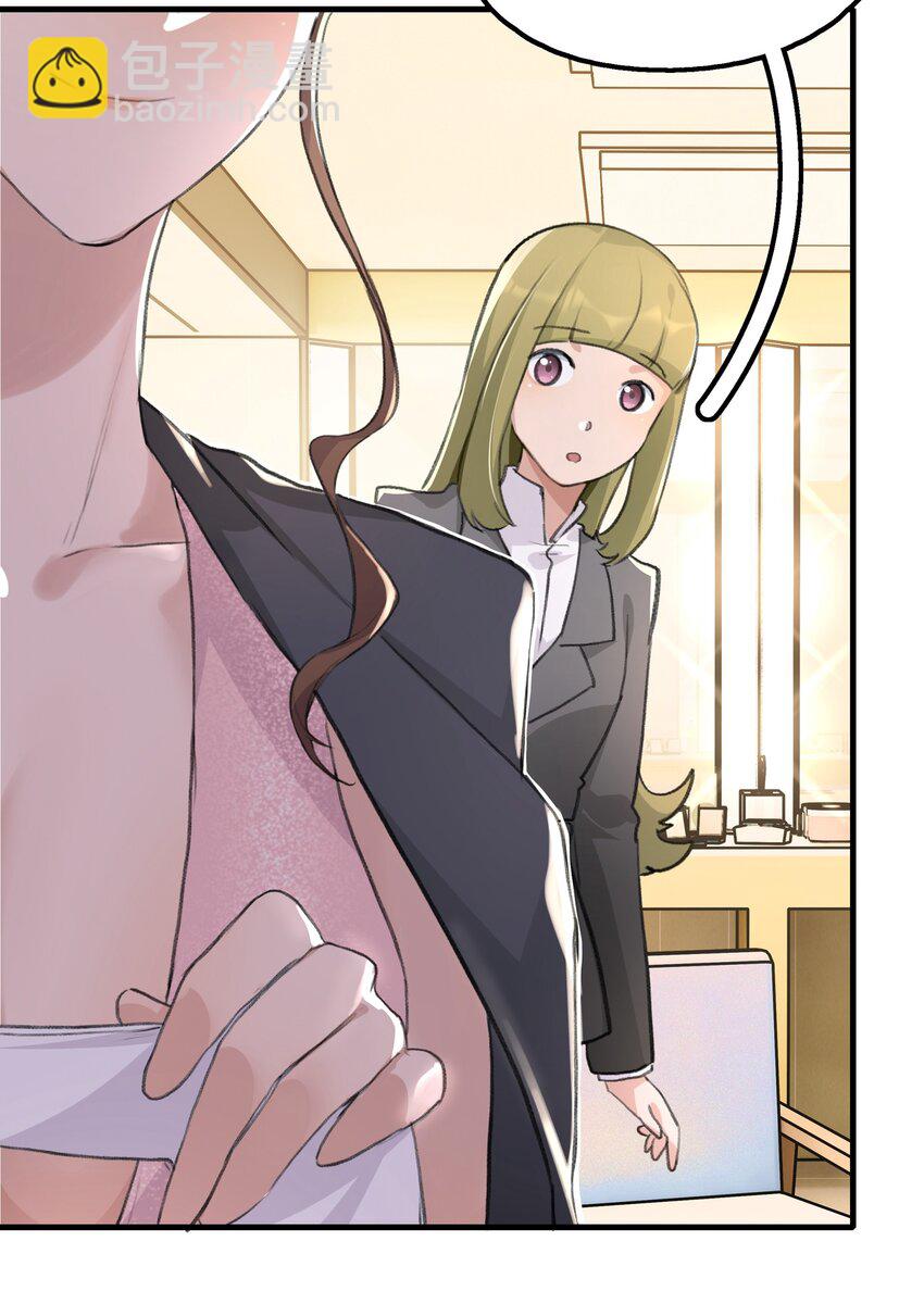 033 是我的阿琇啊-第35话