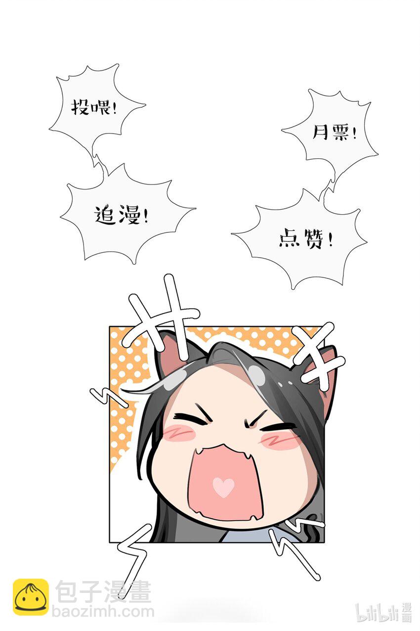 033 是我的阿琇啊-第35话