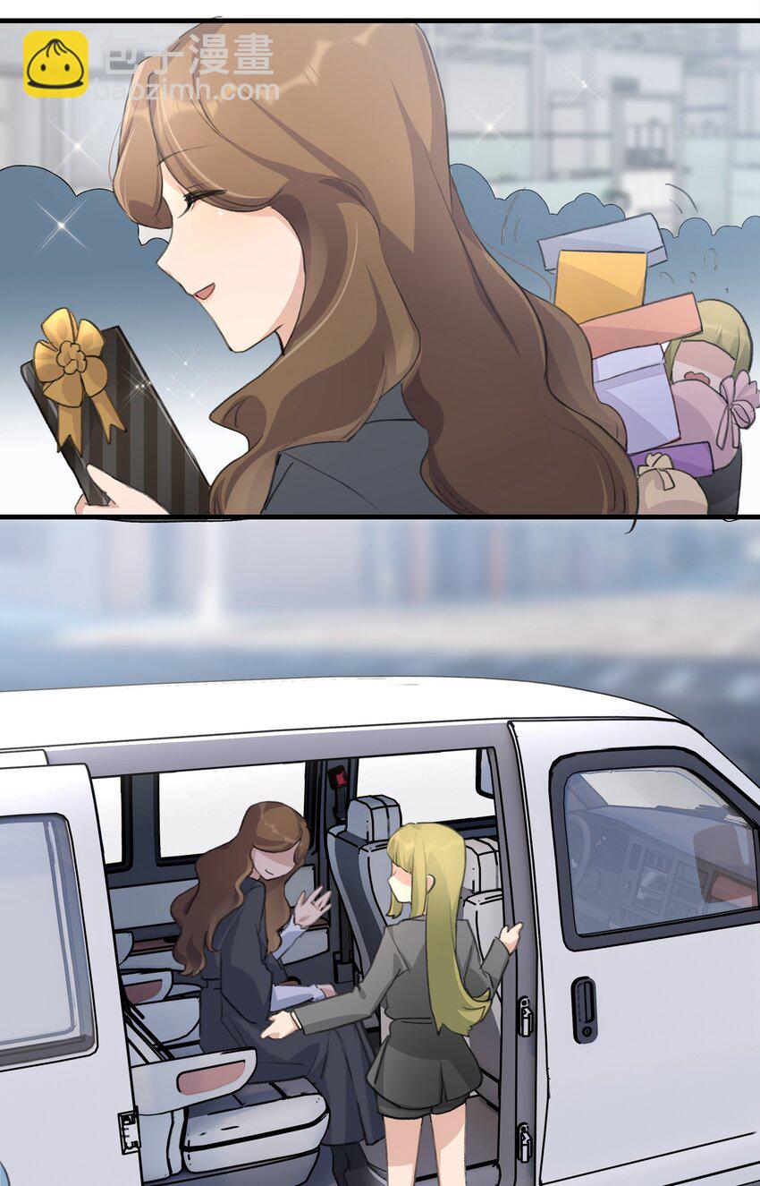 033 是我的阿琇啊-第35话