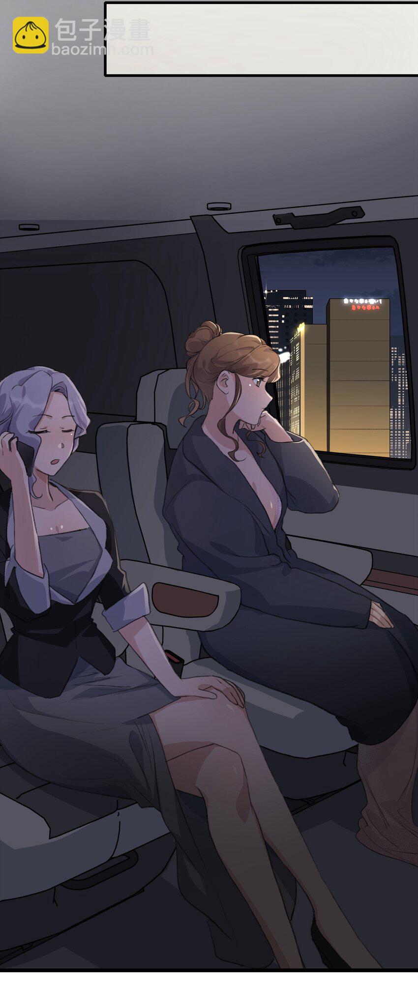 035 景琇不是这样的人-第37话