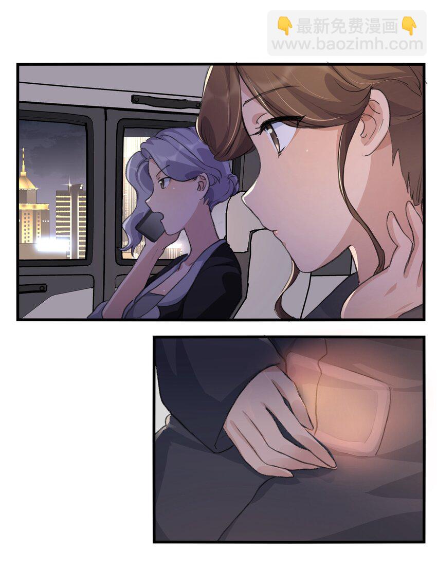 035 景琇不是这样的人-第37话