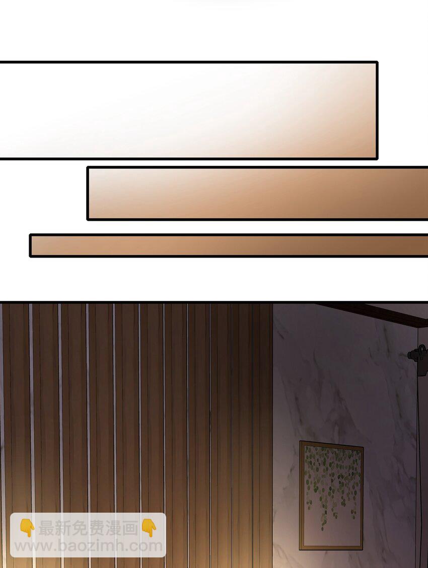 035 景琇不是这样的人-第37话