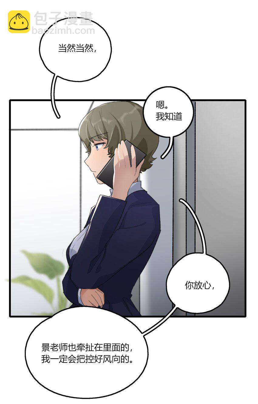 039 我后悔了。-第41话