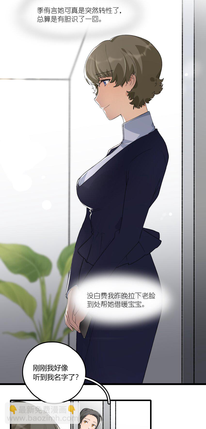 039 我后悔了。-第41话