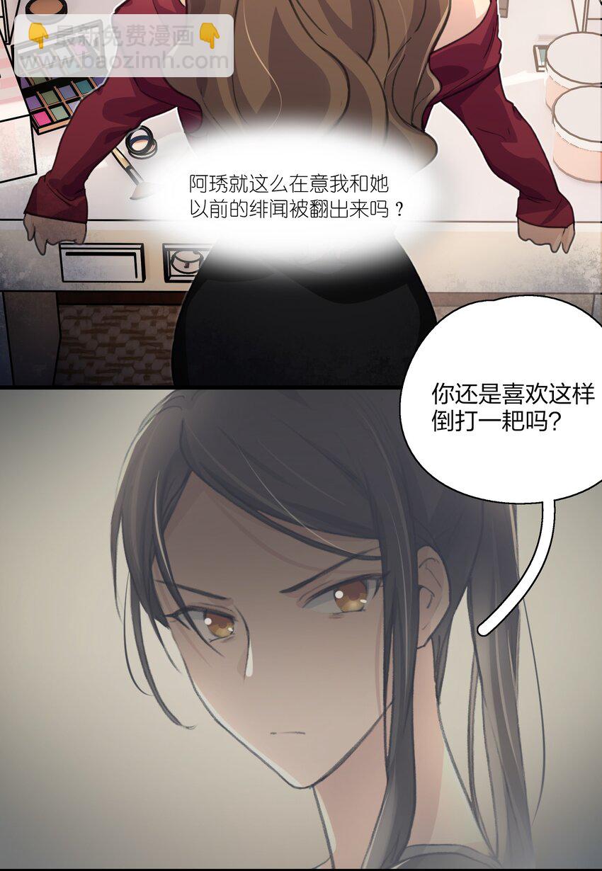 039 我后悔了。-第41话