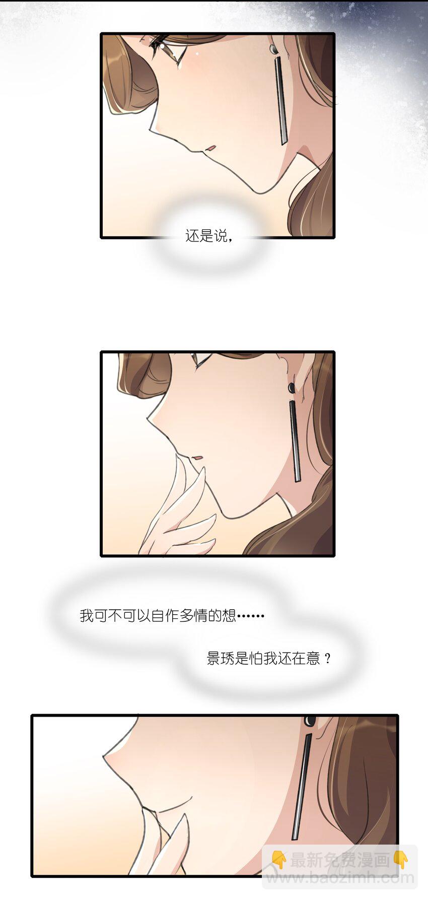 039 我后悔了。-第41话