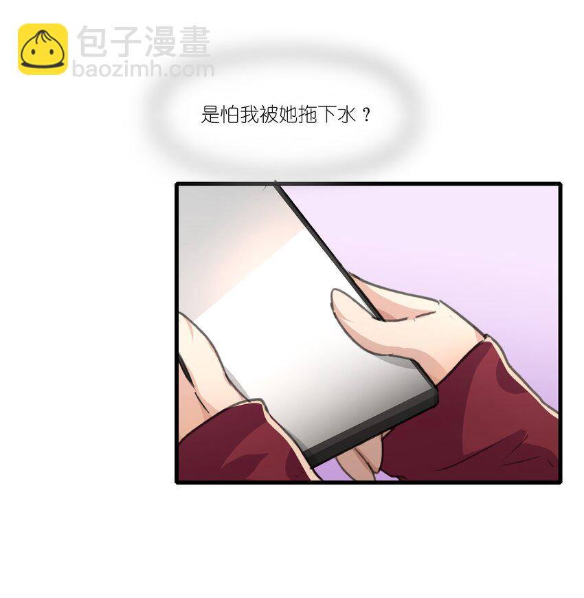 039 我后悔了。-第41话