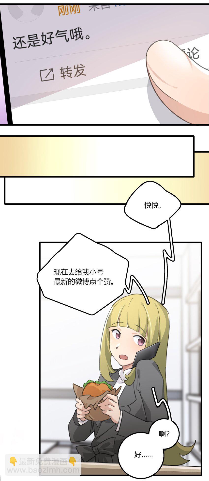 039 我后悔了。-第41话