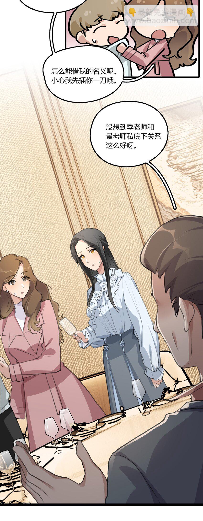 041 CP复活-第43话