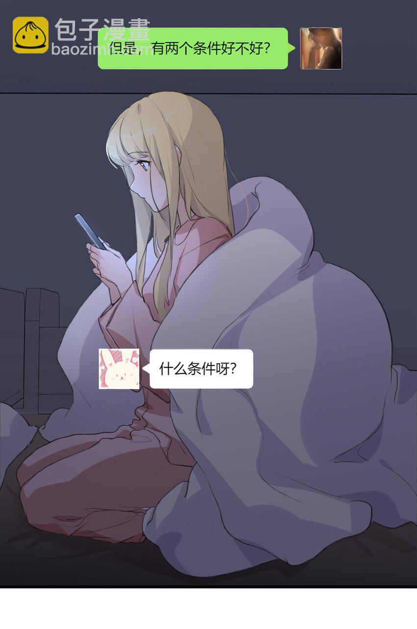 041 CP复活-第43话