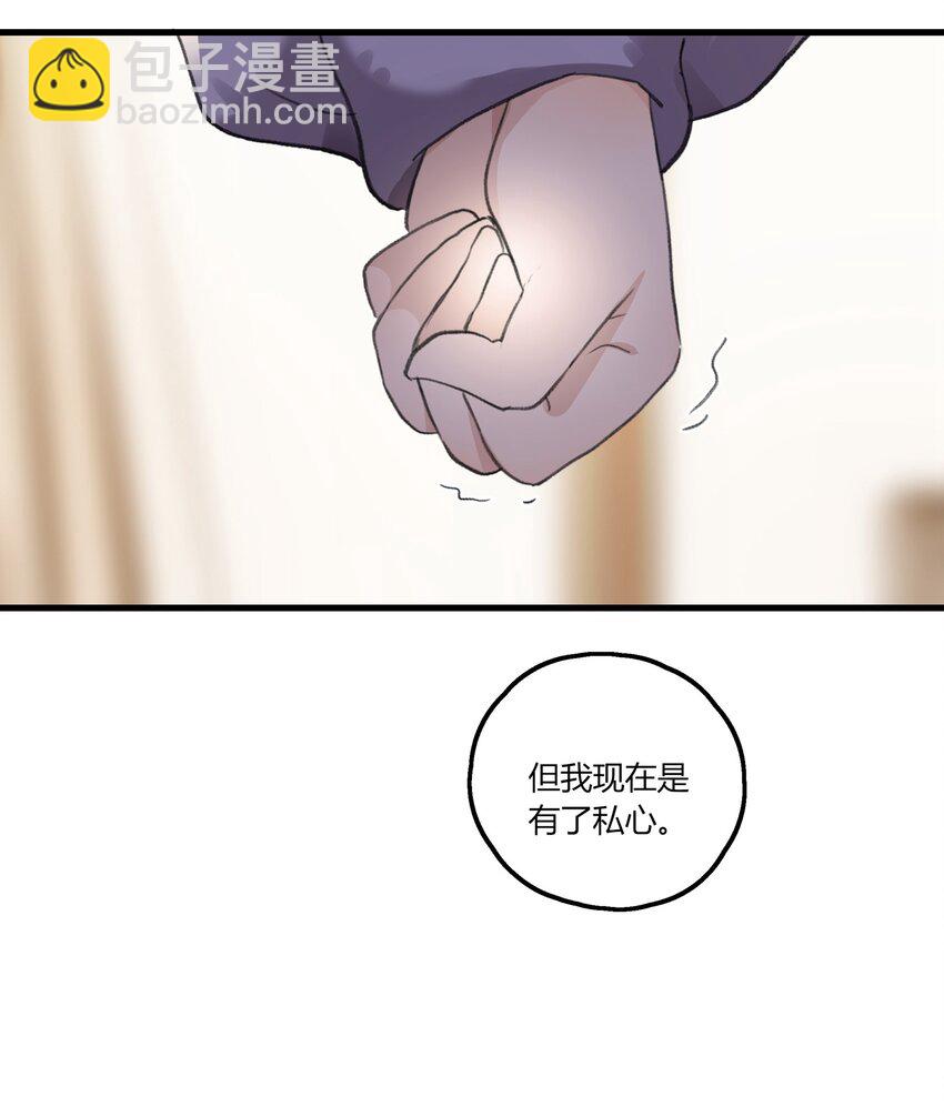 043 你就是这么想我的吗？-第45话