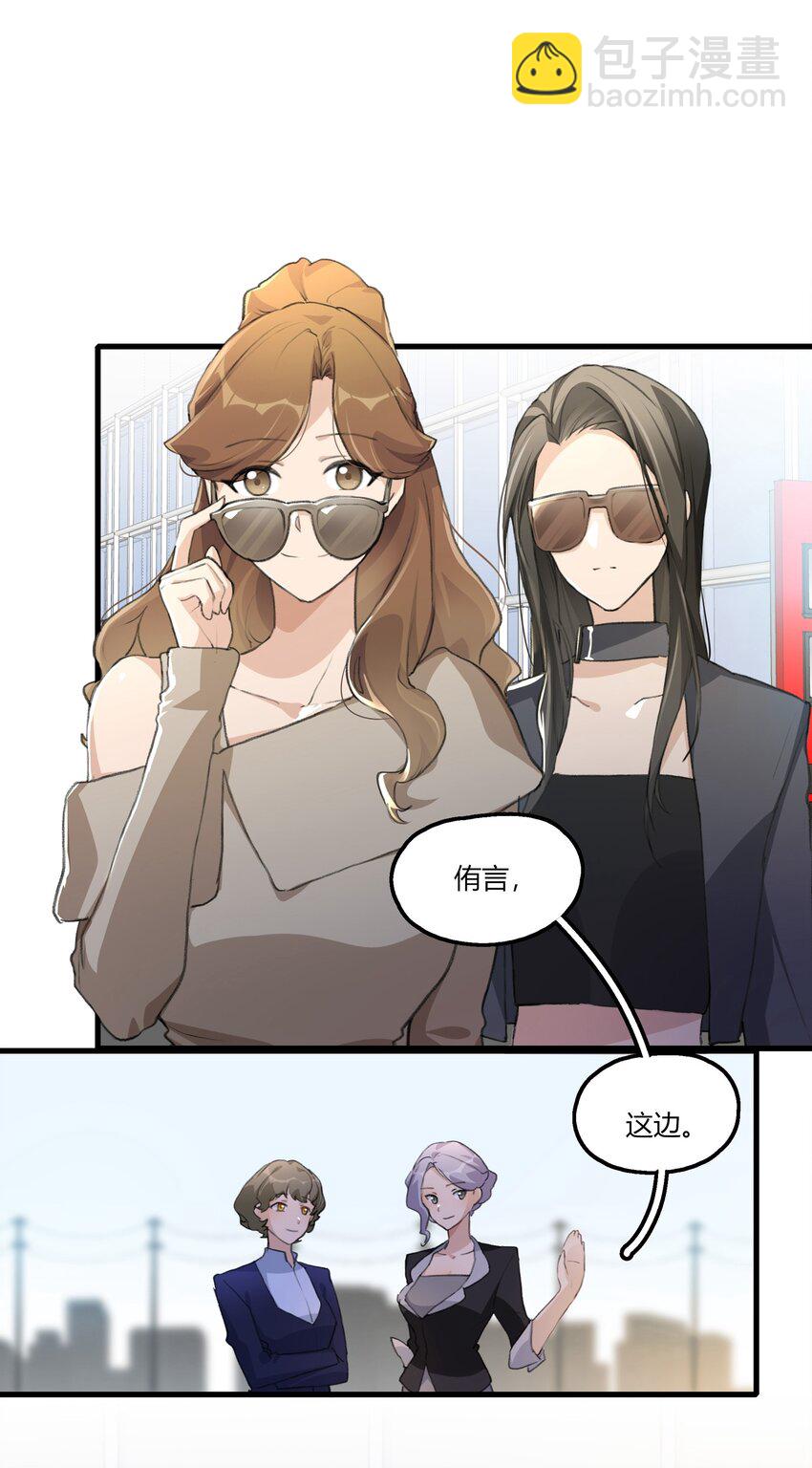 047 如果我再恋爱脑一点&hellip;&hellip;-第49话