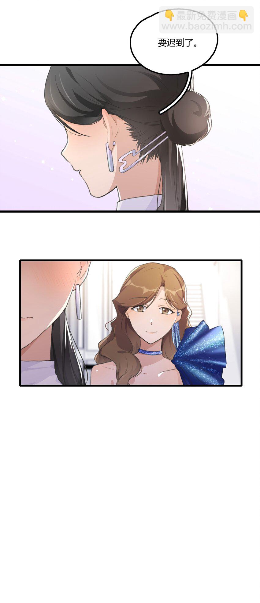 047 如果我再恋爱脑一点&hellip;&hellip;-第49话