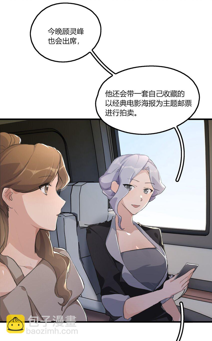 047 如果我再恋爱脑一点&hellip;&hellip;-第49话