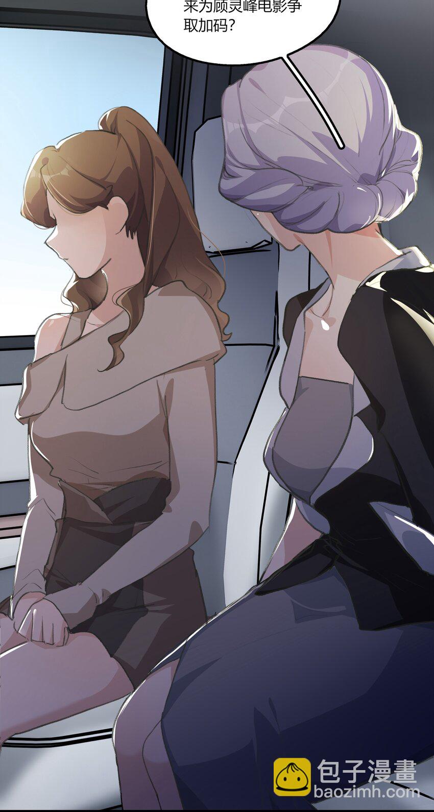 047 如果我再恋爱脑一点&hellip;&hellip;-第49话