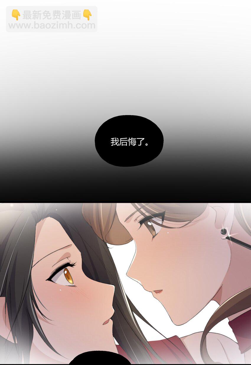 055 她不在意的。-第57话