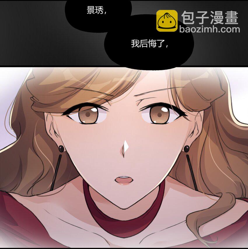 055 她不在意的。-第57话