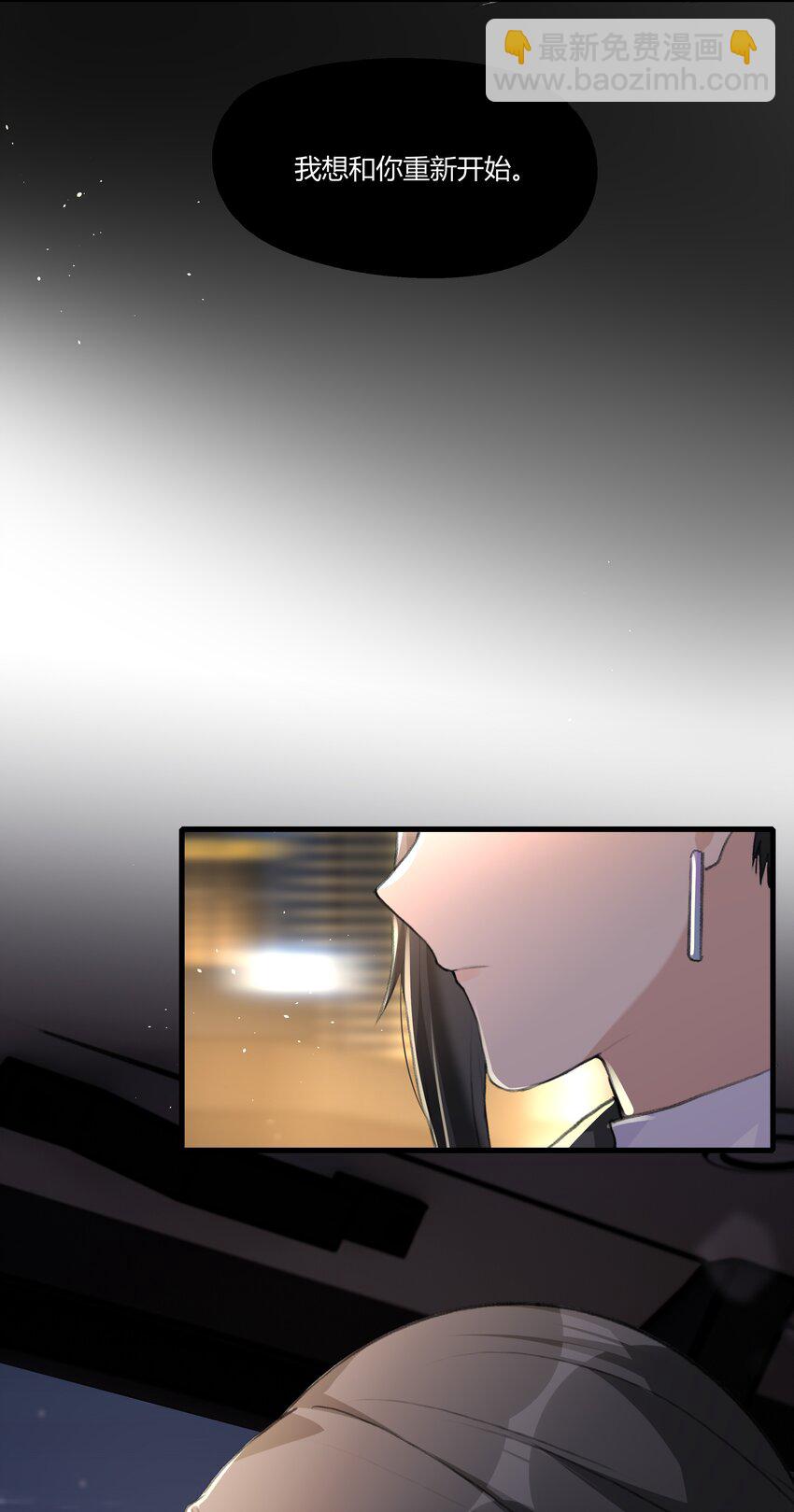 055 她不在意的。-第57话