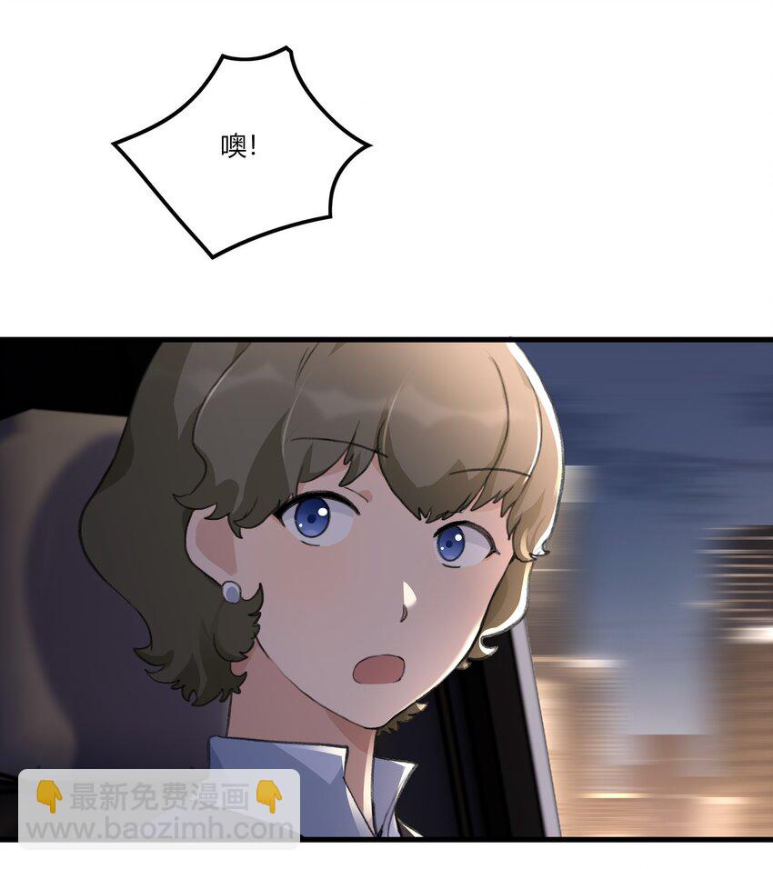 055 她不在意的。-第57话