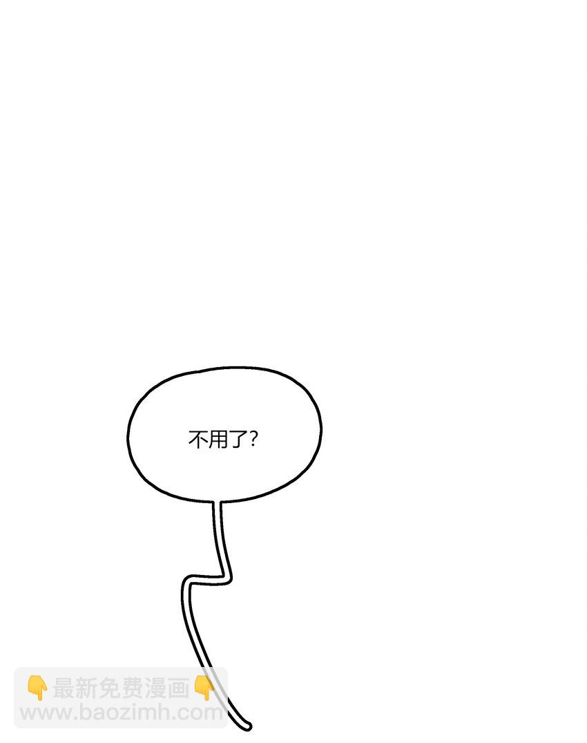 055 她不在意的。-第57话