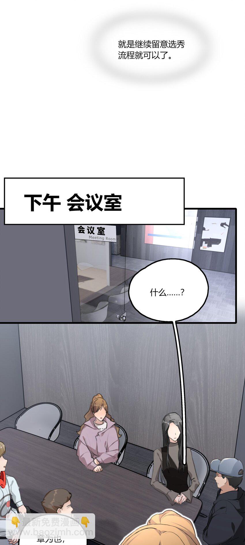 059 宁薇的难题-第61话