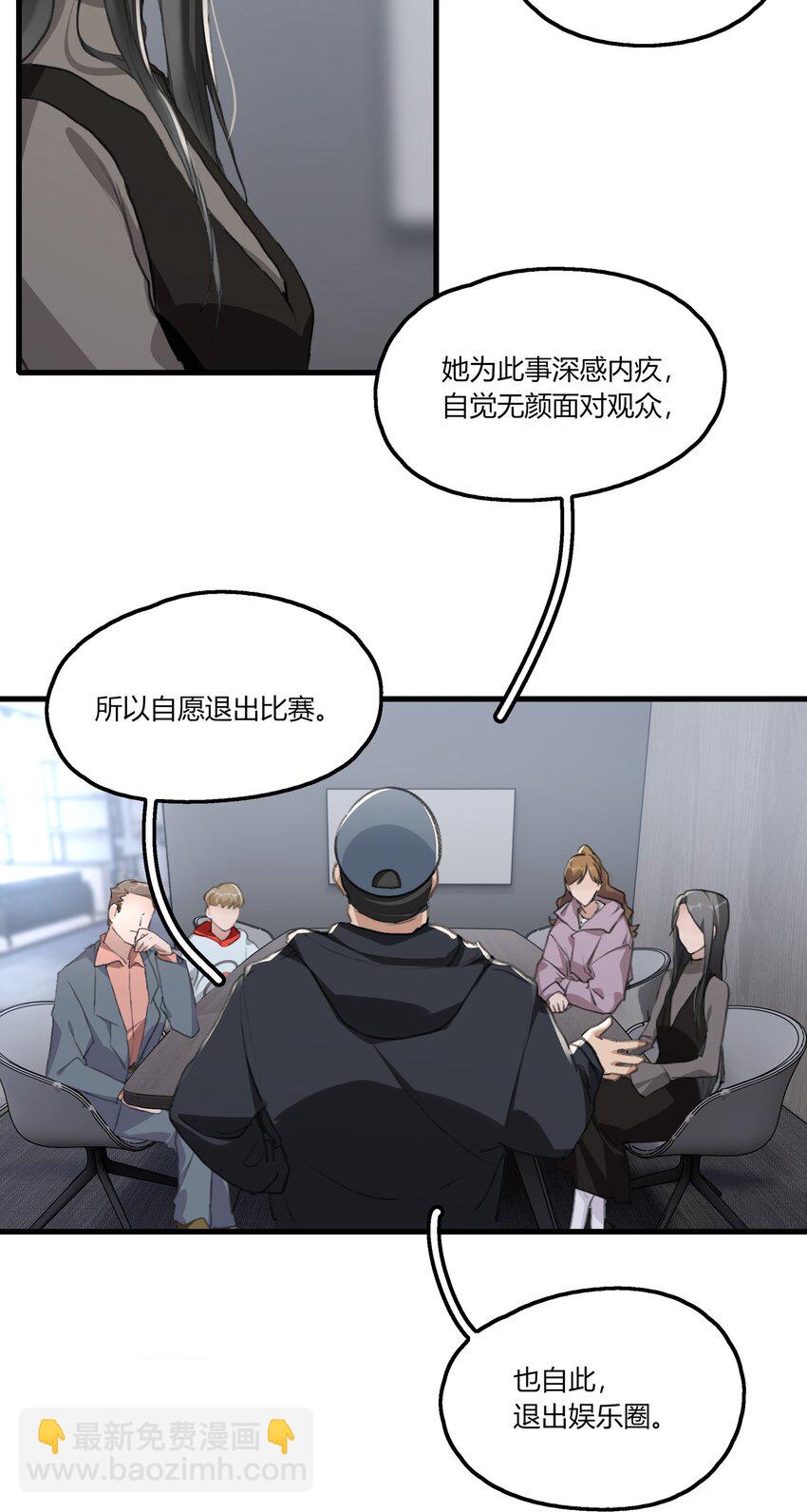 059 宁薇的难题-第61话