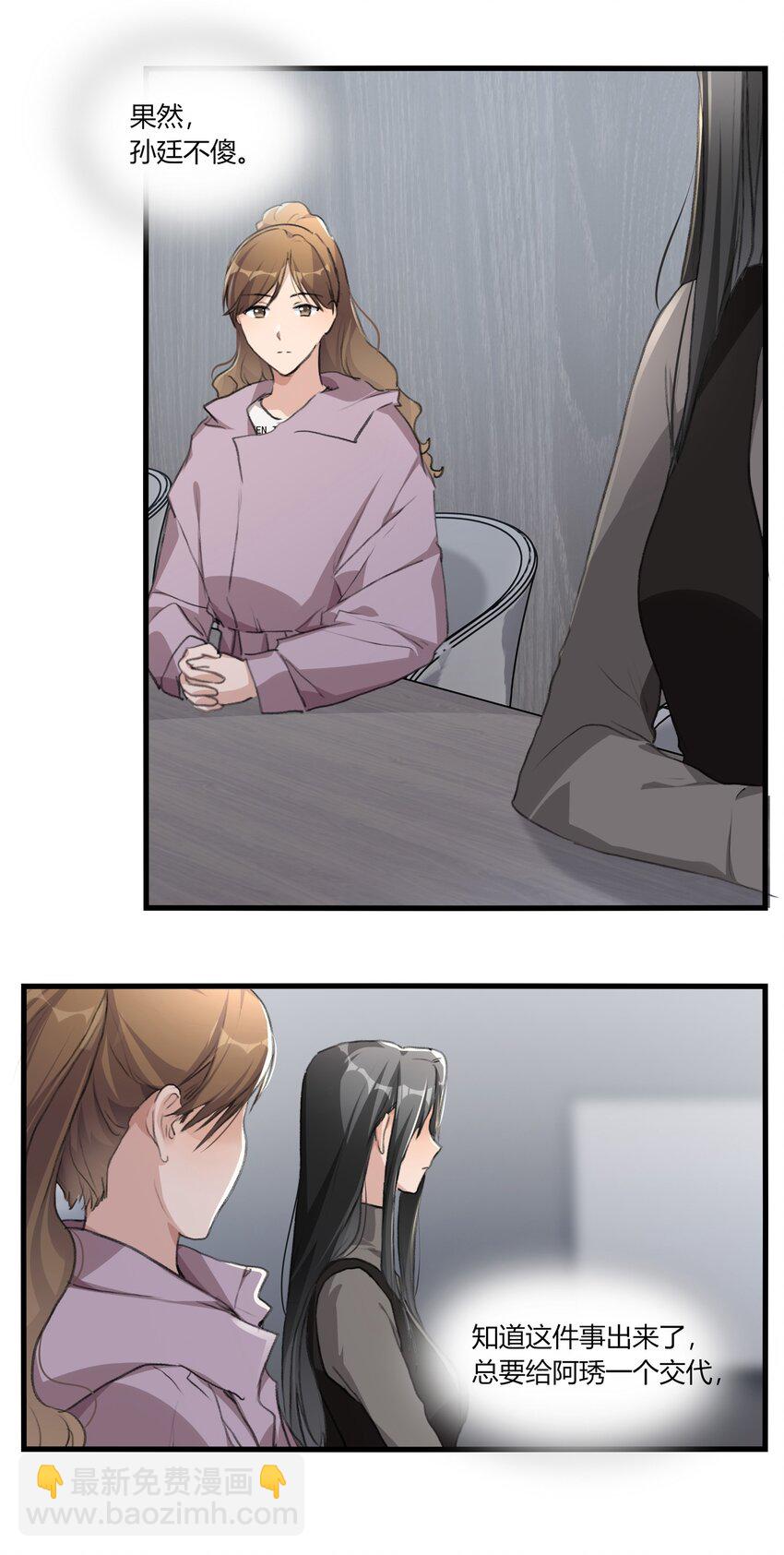 059 宁薇的难题-第61话