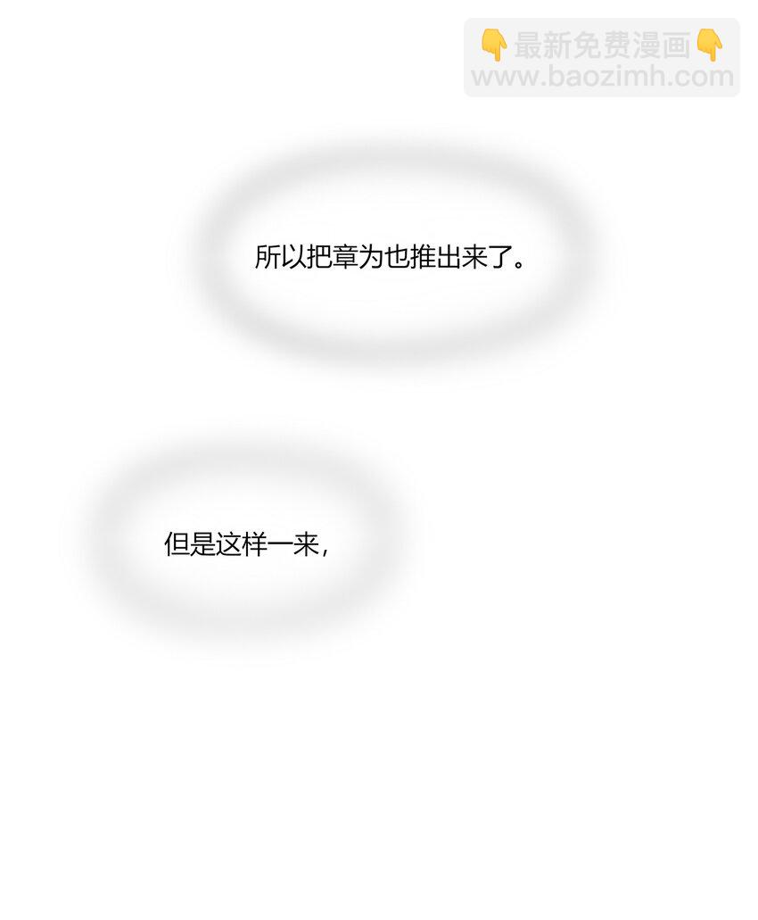 059 宁薇的难题-第61话