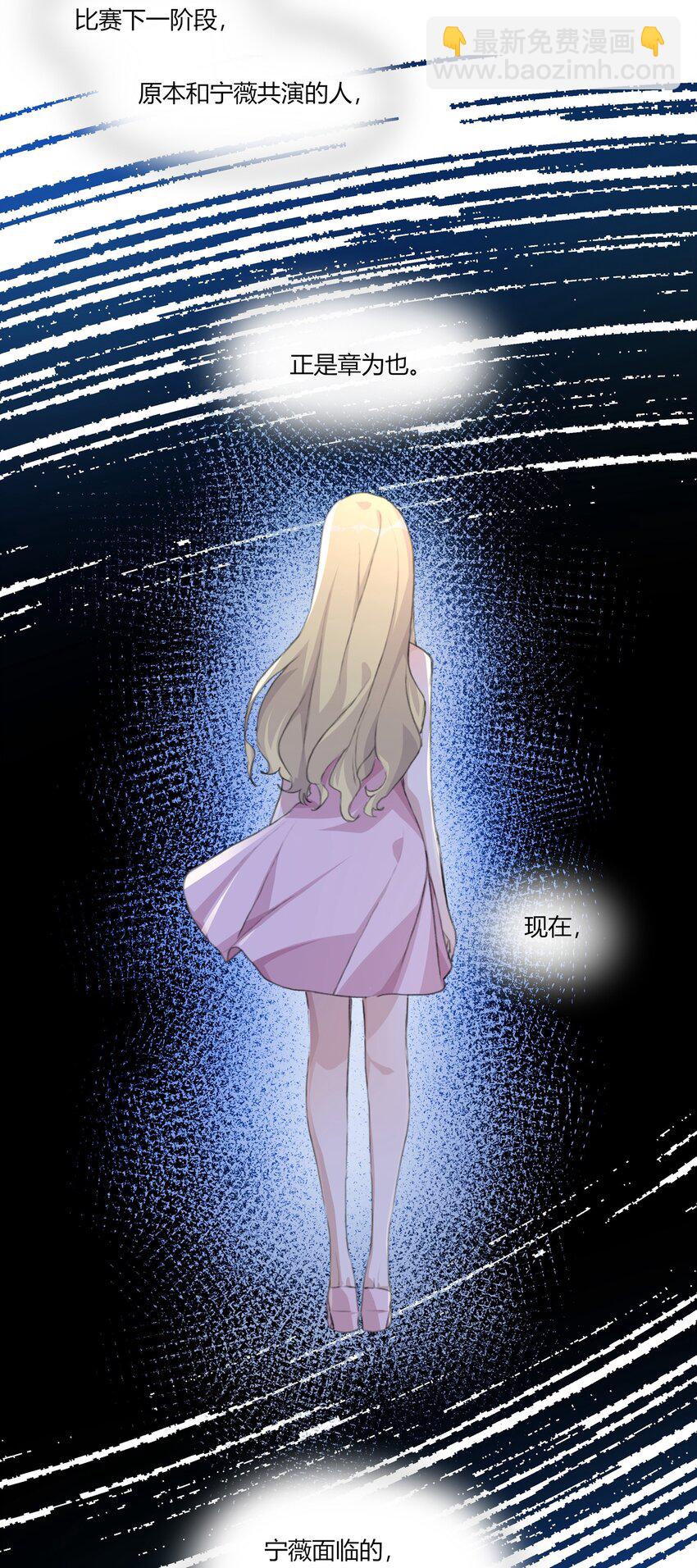 059 宁薇的难题-第61话