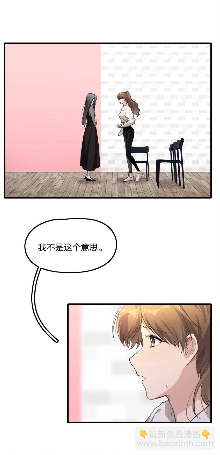 061 是我过于懦弱&hellip;&hellip;-第63话