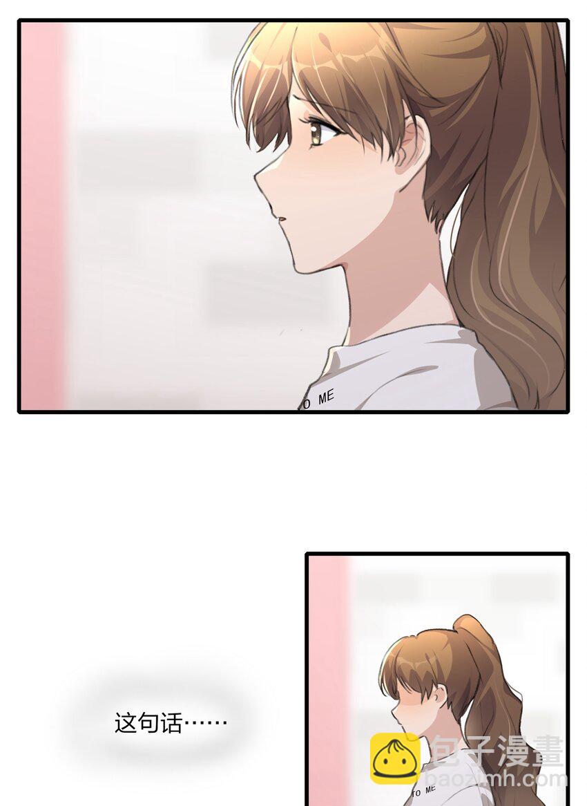 061 是我过于懦弱&hellip;&hellip;-第63话