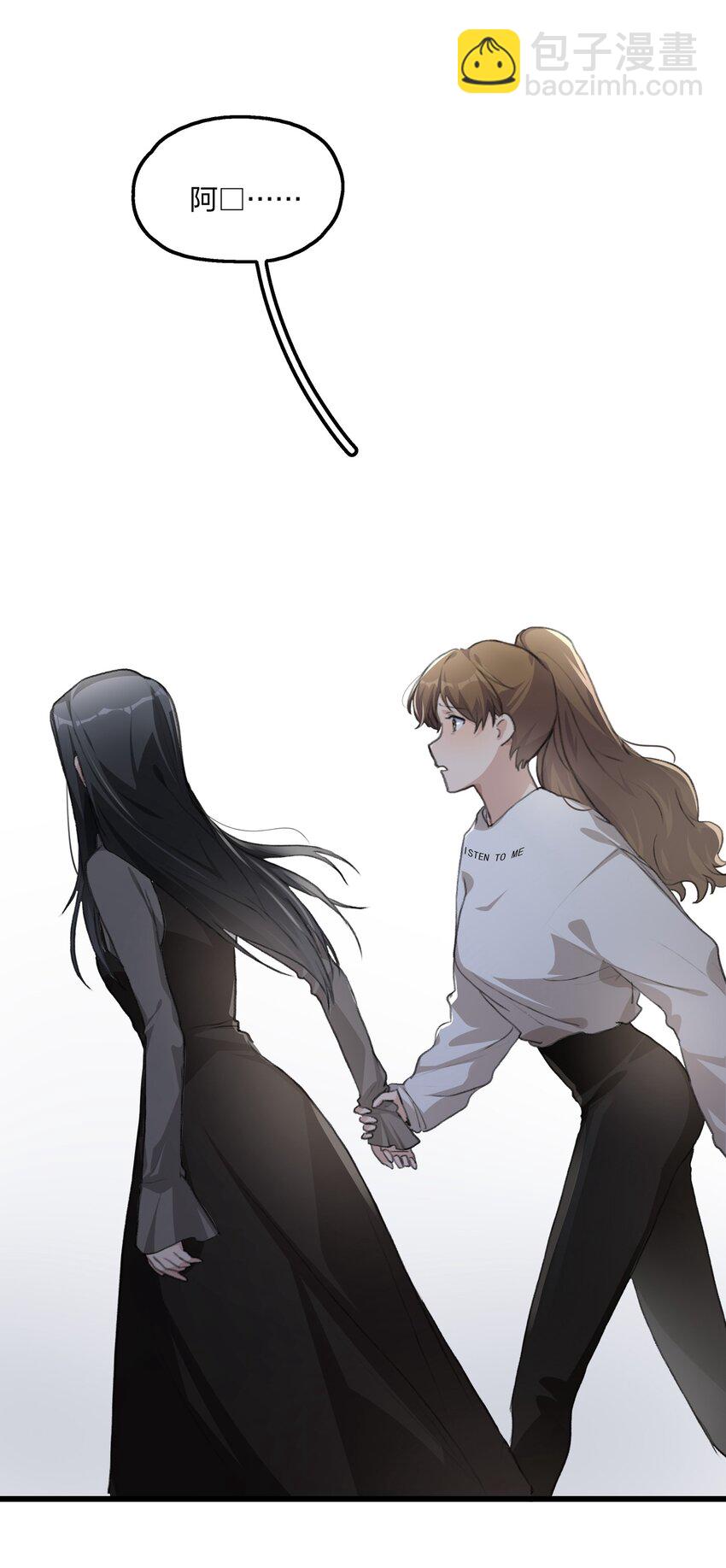 061 是我过于懦弱&hellip;&hellip;-第63话