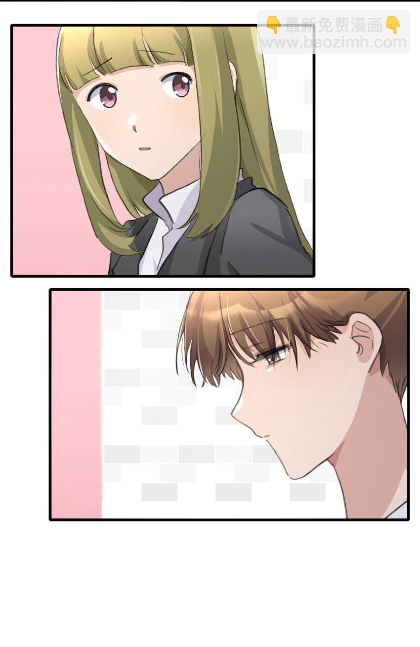 063 鸡蛋不能放在一个篮子里-第65话