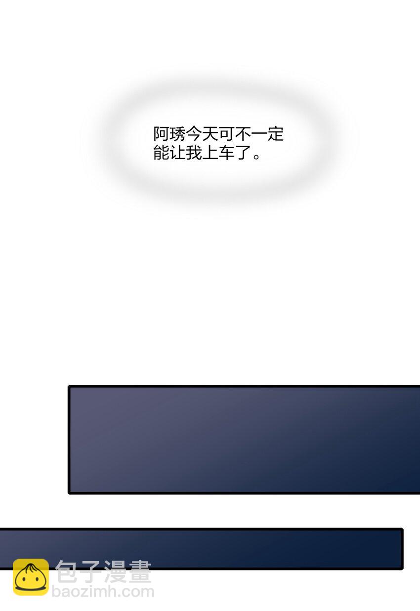 063 鸡蛋不能放在一个篮子里-第65话