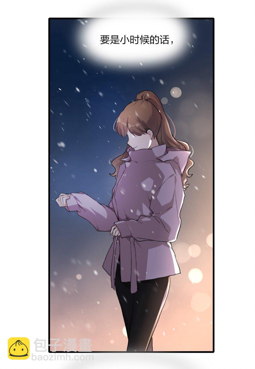 063 鸡蛋不能放在一个篮子里-第65话